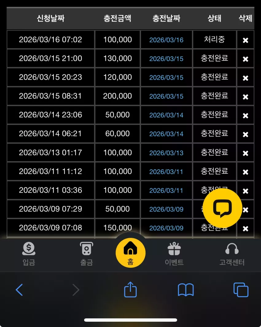 d701829cb11eab32c5bf3a74d547ce8a_1773612201_7118.webp