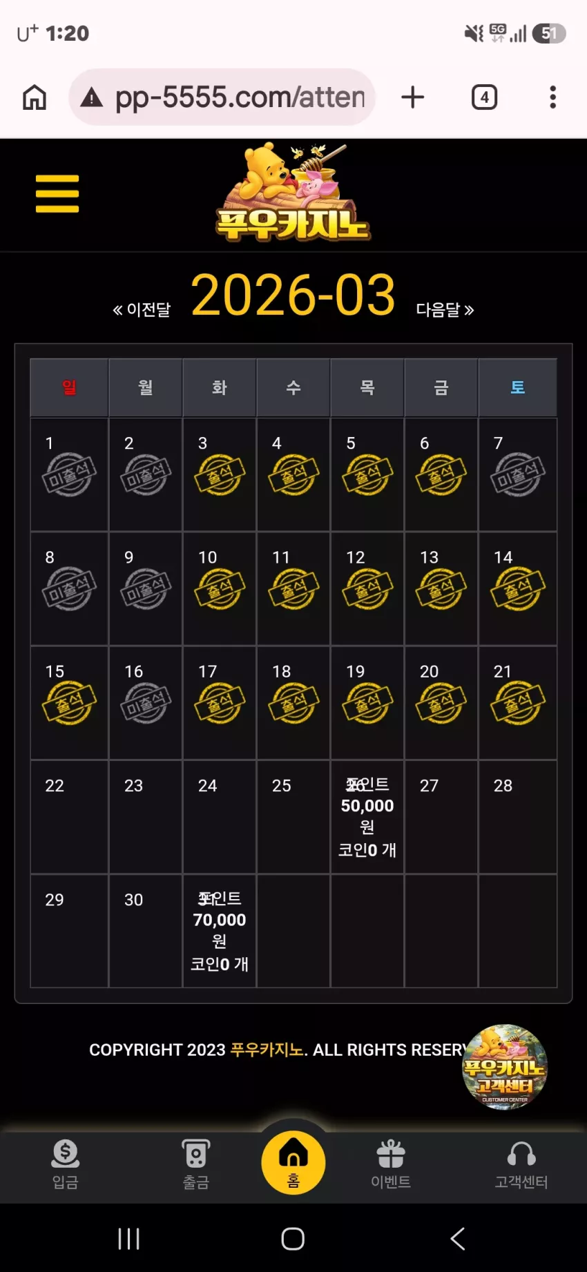 d9a969b5f8b8980fddf5ac3cafe84340_1774023689_6767.webp