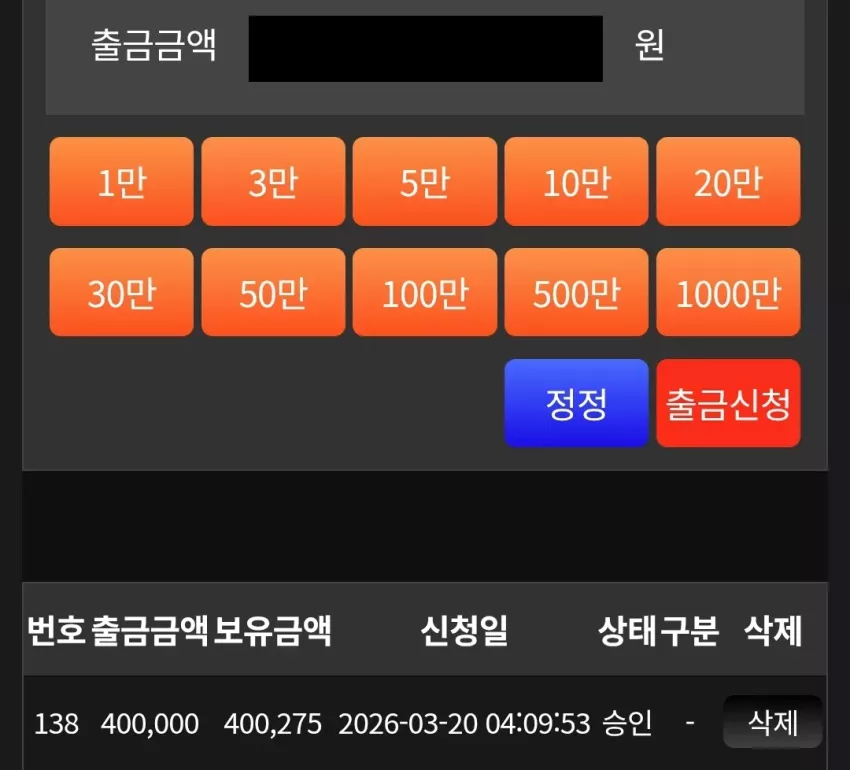da7b4b87281e22975f1445f981cdc133_1773982983_9232.webp