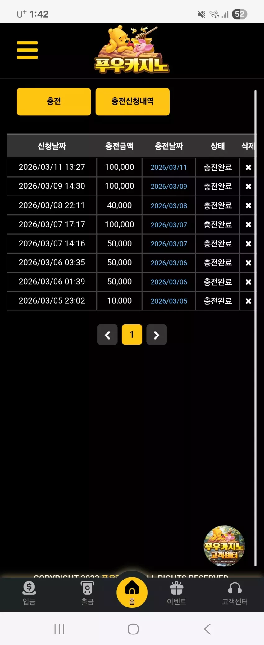 dbb27e8def3652832fbf5bf2091ad419_1773204144_3735.webp