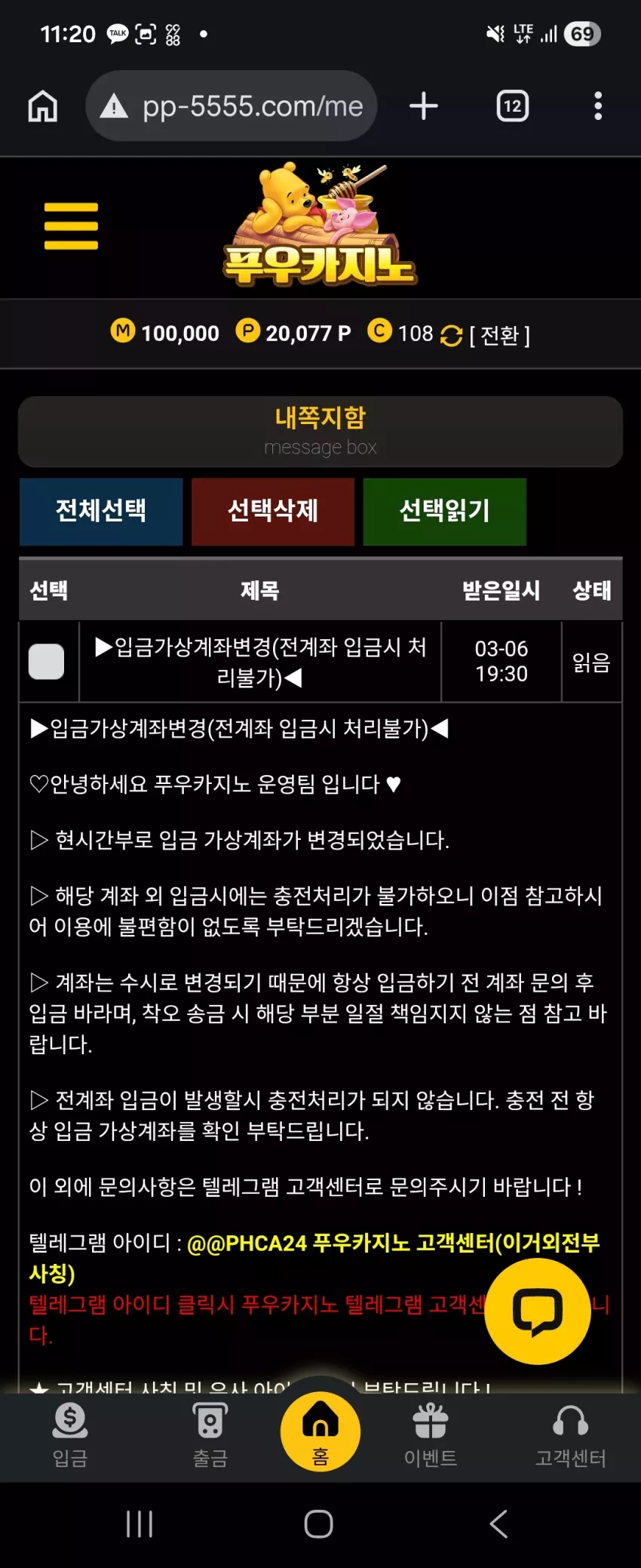 dced39bd859a800b0546655f15811900_1772806913_1552.webp