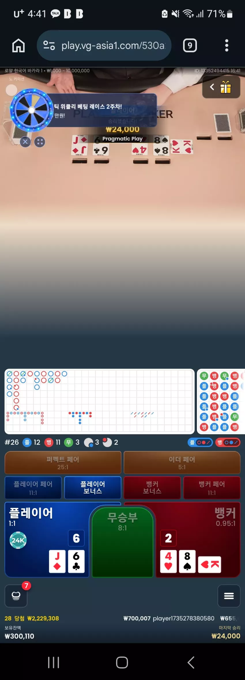 e12c40bf4a3dce23631df2c2412d1176_1773215012_4821.webp