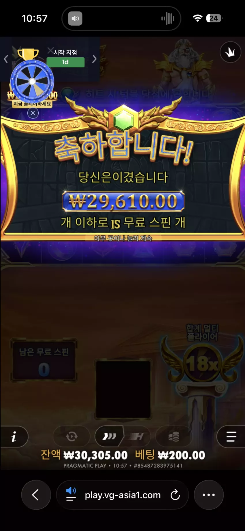 e2dad8db7b0d1a135034e8811d88ed39_1774490520_9696.webp