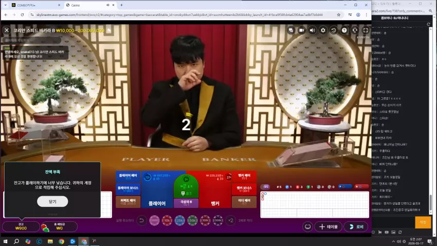 e371cec2293917eda1c4465f4f80e087_1773680877_3296.webp