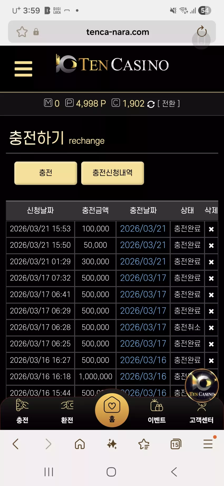 e429fab029796a19aed0260625ce29f1_1774076377_9133.webp