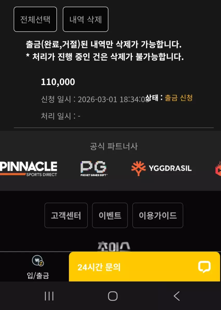 e81e79e0df241c1b6861f7c4cba5c245_1772372475_4241.webp