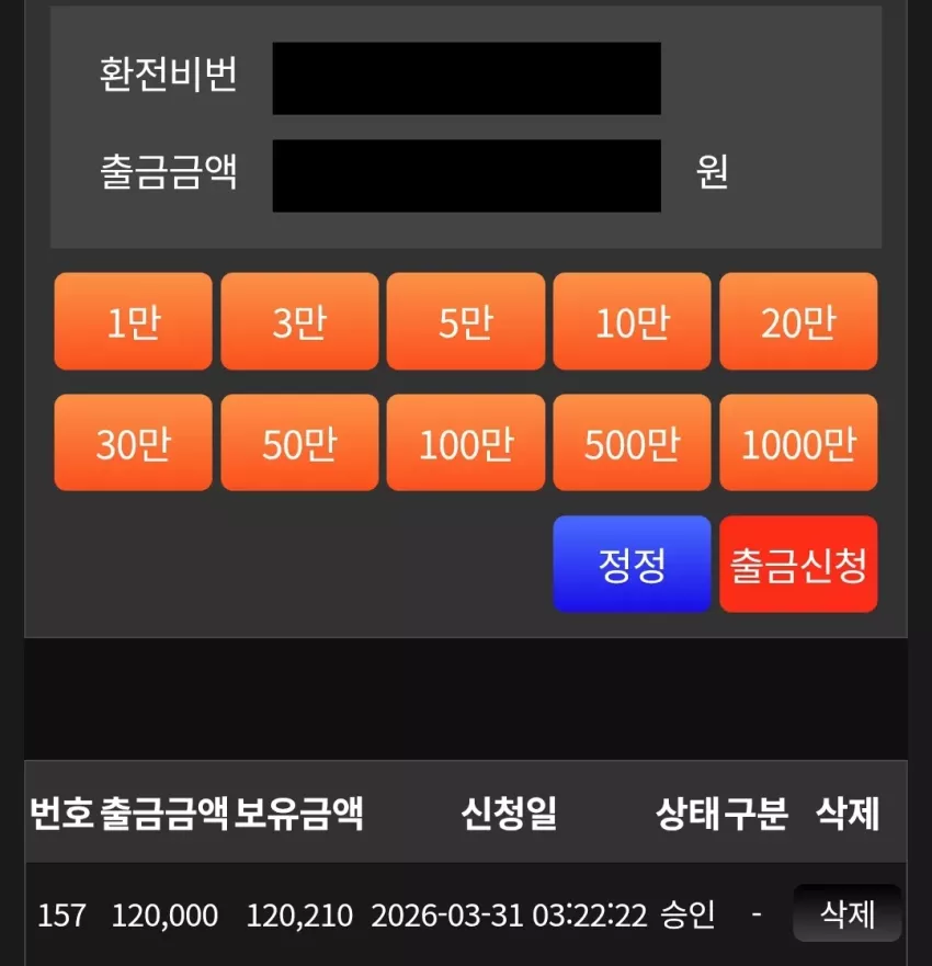 eb40635c9212d286e4e3013666fb03b2_1774917661_9444.webp