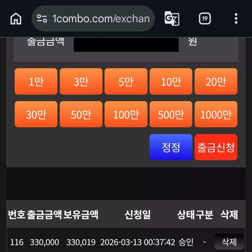 eba1a465bf5900aa694ed8aa6b7e7f8d_1773338679_9382.webp