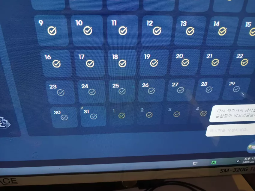 ec95e0de0993f06595b5f8b9f7bdb2ca_1774148673_1465.webp