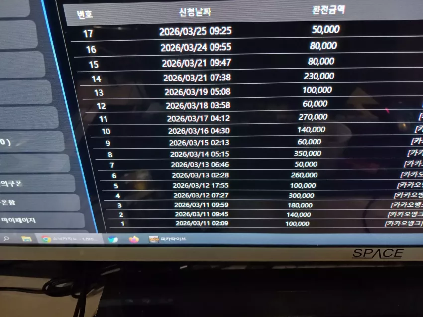 ed14123ec5b09d4f5b683fd4717ade07_1774404840_954.webp