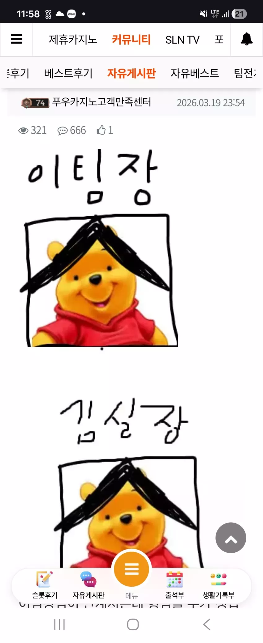 f243715cd47a9a7e5e25e85a3215d7f5_1773932527_5267.webp