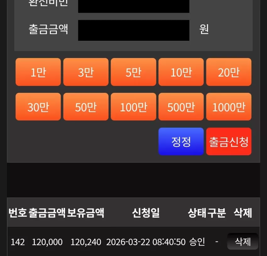 fd7cee6f6d566f2b1a7b9553ae2f09eb_1774180159_7112.webp