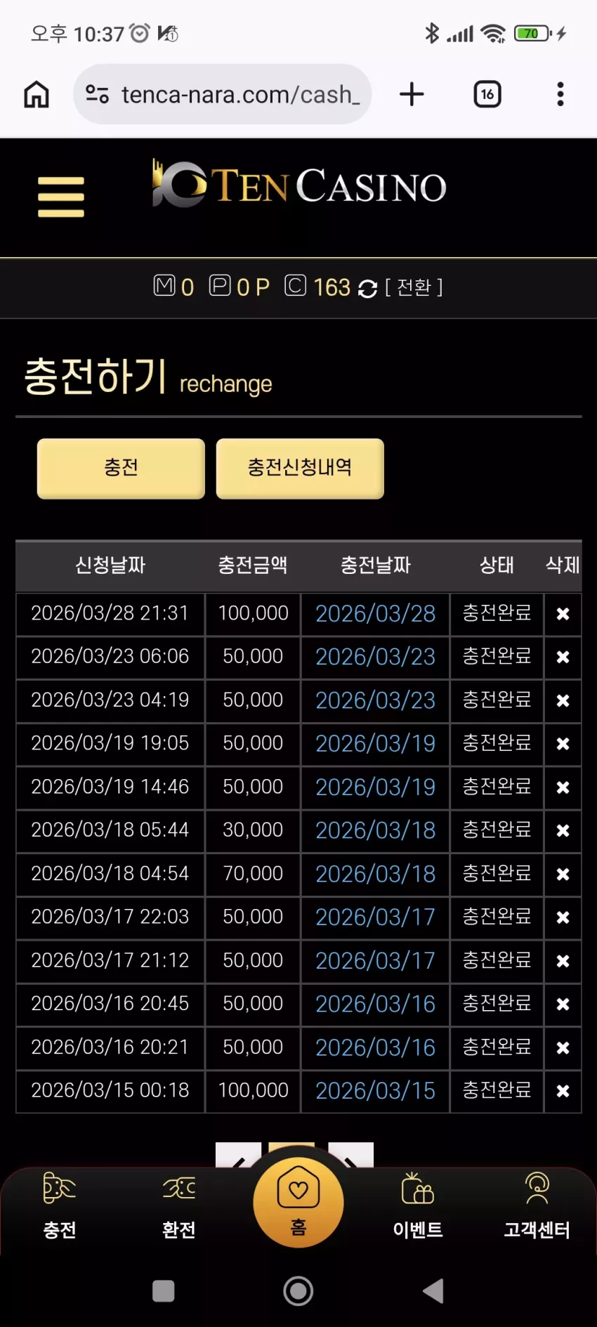ff95f52cb286abb28a7c00d4bc8970bc_1774705069_7251.webp