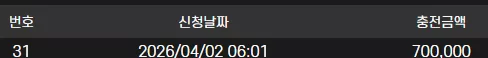 16c466640bad445481192363d16e058f_1775106367_2969.webp