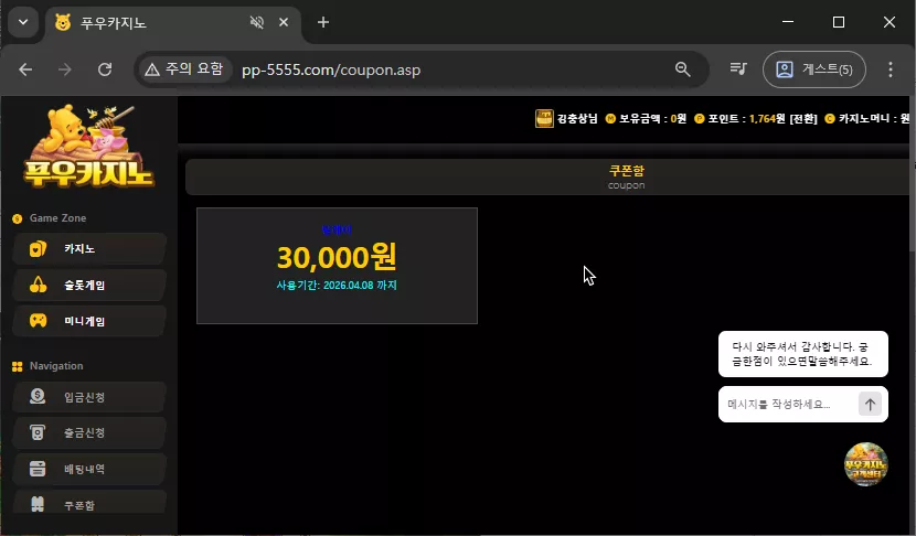 5b8a587f8da6ec5d2c5267a2fc79ae58_1775367602_6921.webp