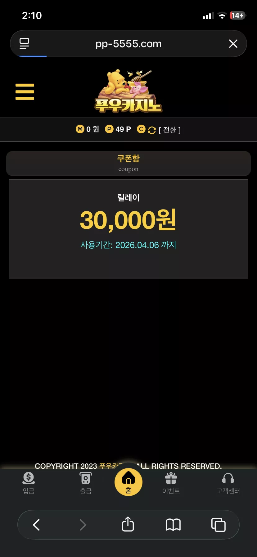 6833bb3ff67449897f8b6d0ba1ae7776_1775193044_8754.webp
