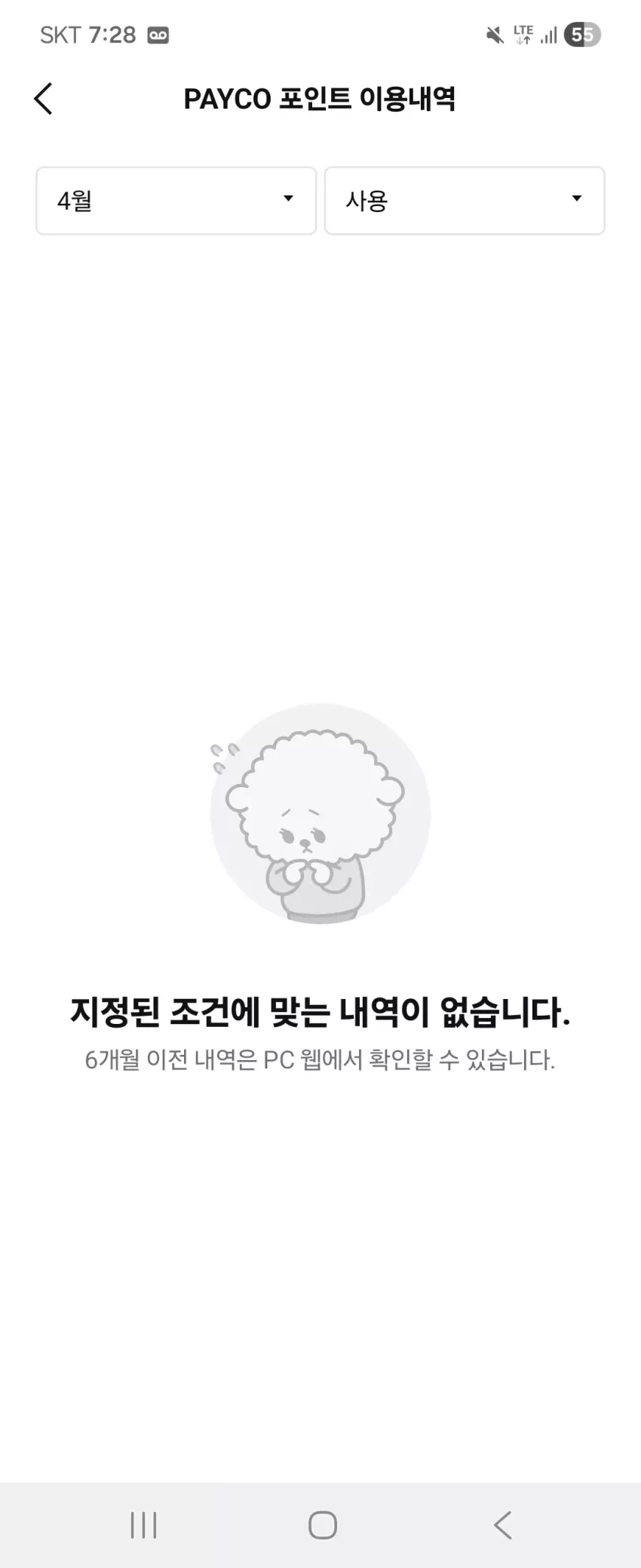 00fdb9dc8ee7bd4003b4bf4029de5781_1776724248_1228.webp