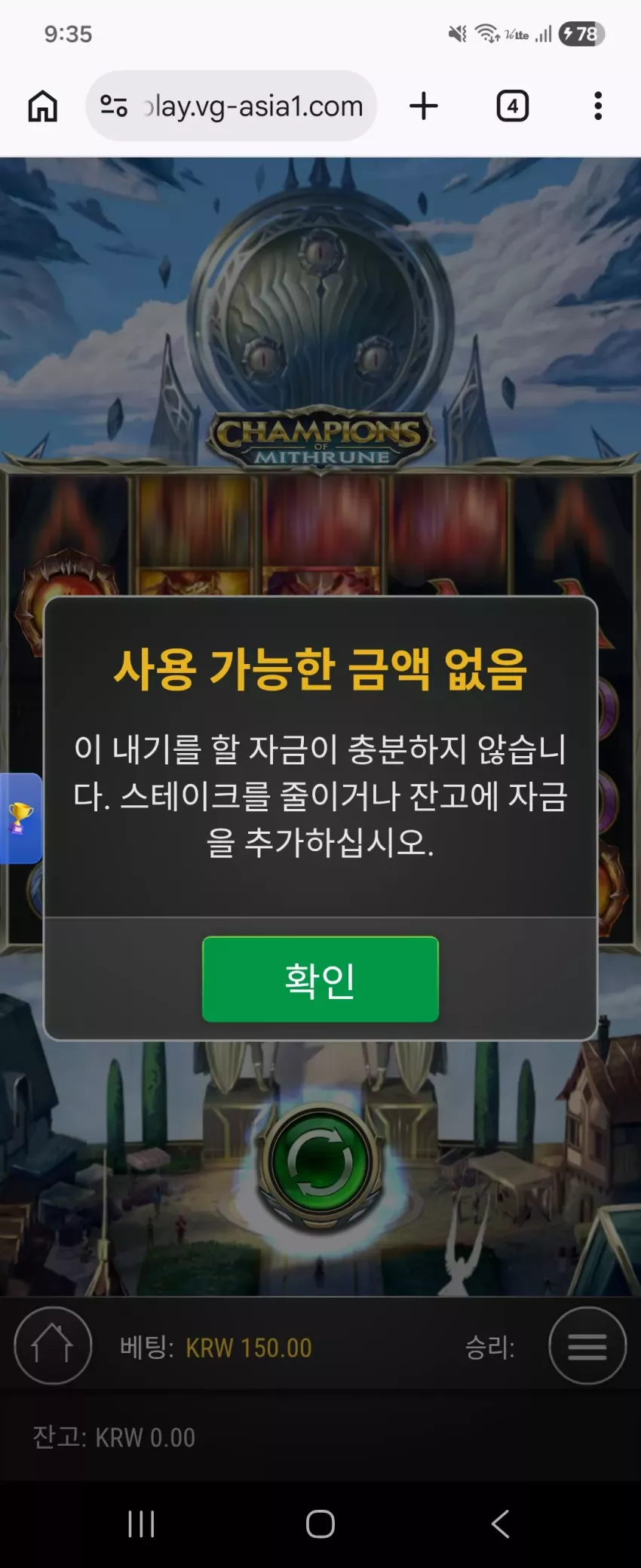 07769e90310490d146cabb745e5d5812_1775219773_7629.webp