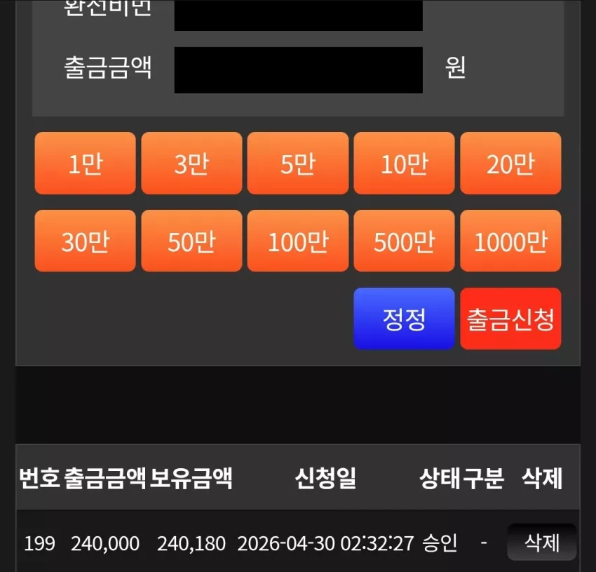 0e0fbaec447443f2878e942acc01a06f_1777551725_6645.webp