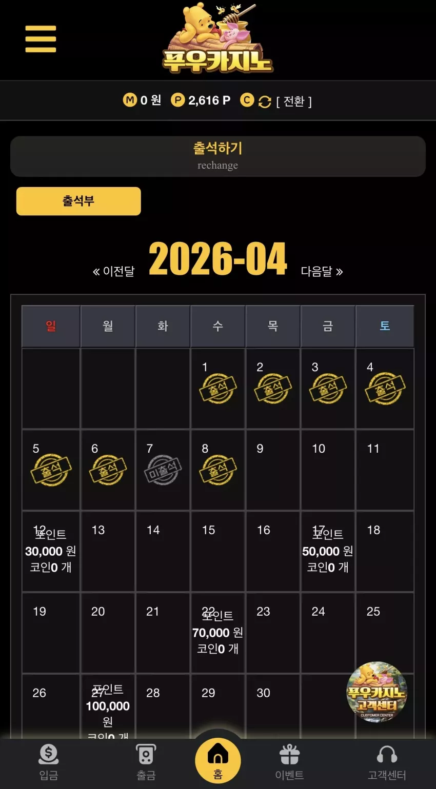 1fc0f70e56363d5c215102c8814b6752_1775647327_62.webp