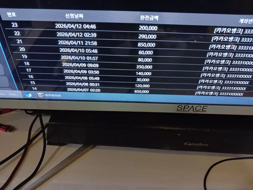 2186f270b47802e16aa11d171e10fc8d_1775936935_9224.webp