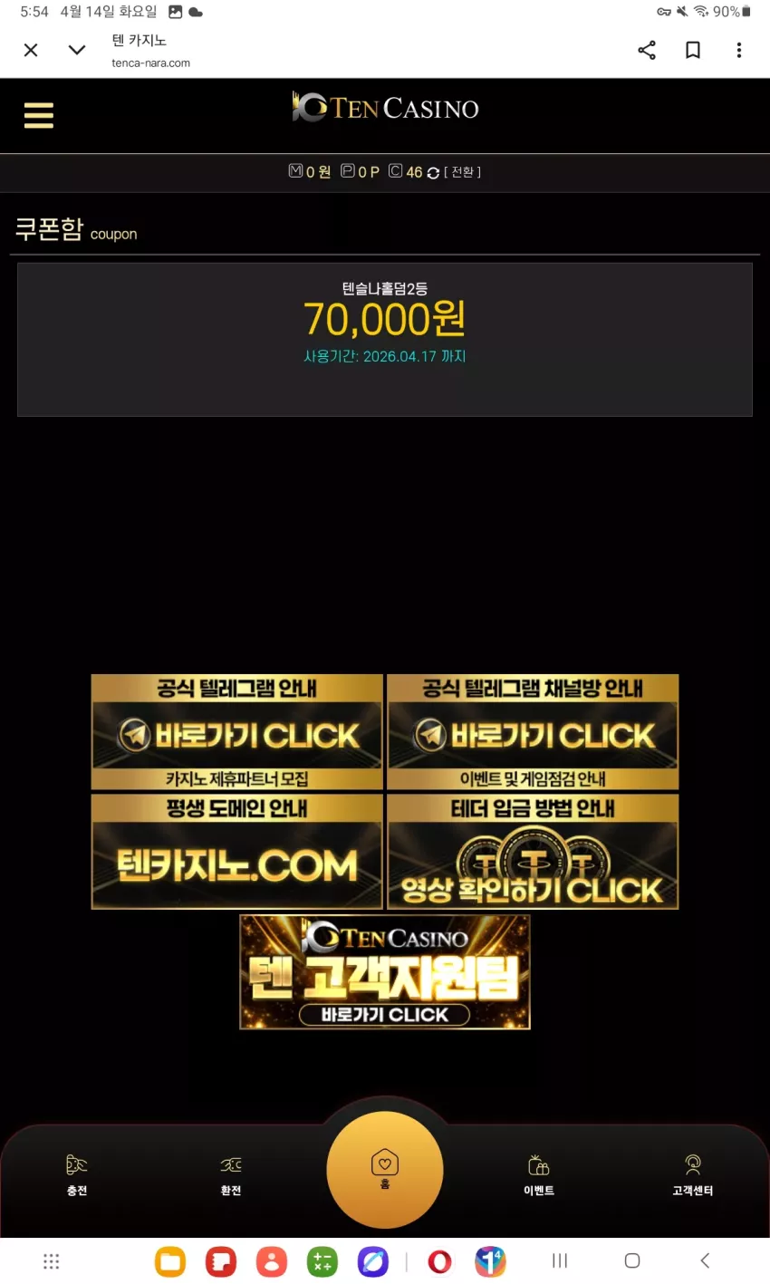 265a8e1cadb51eaeaba8f71787f38112_1776156939_556.webp