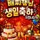 이미지