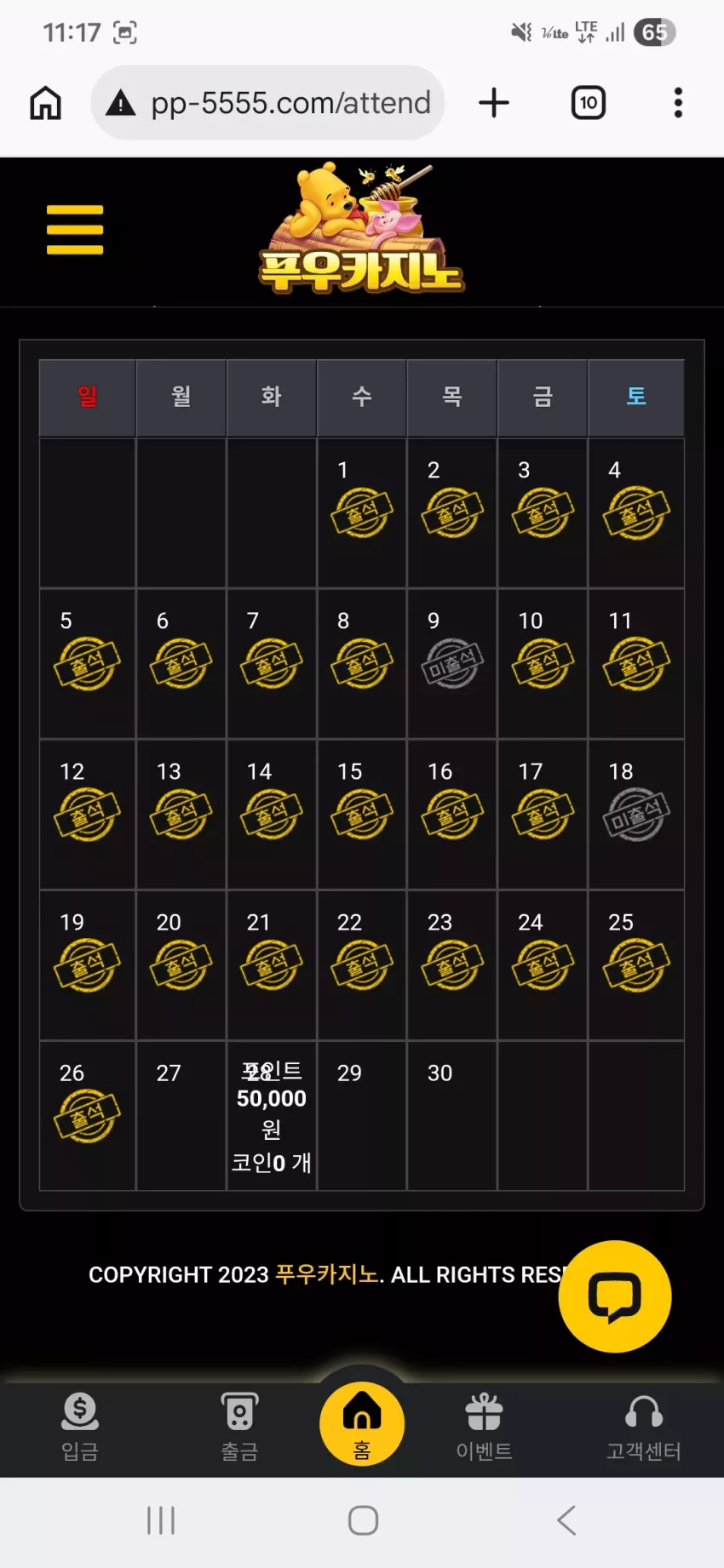 2a2d08d6e91f5b07d404bbefadc20b03_1777213088_8189.webp
