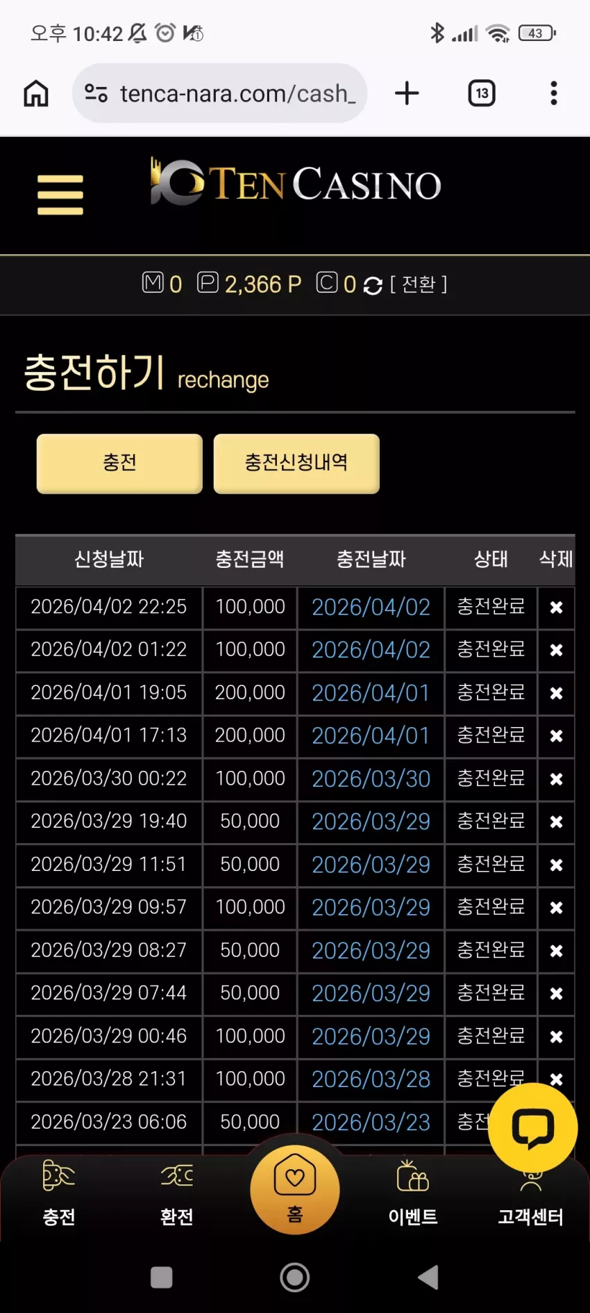 2cb58018e292b55b4b5eb490ab4fcce9_1775137437_9368.webp