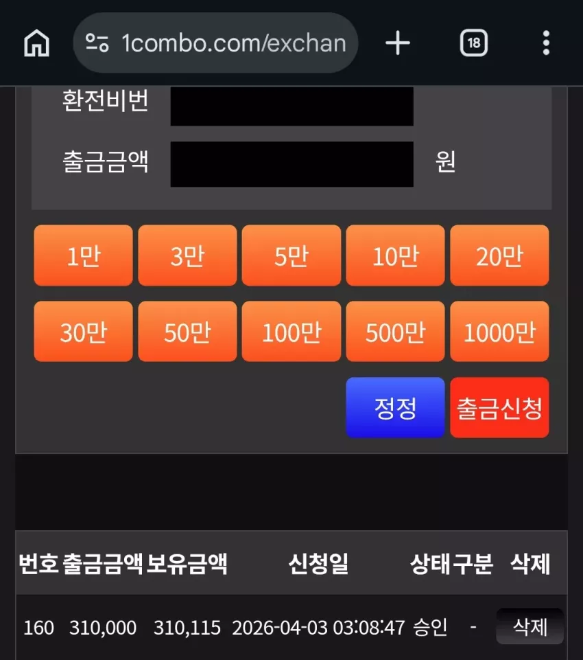 3a853e935639e1b309a33254427e142b_1775215415_4038.webp