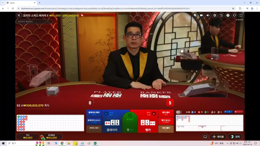 3aa306c367b4f8297299f1e3c2c650bd_1776268993_0619.webp
