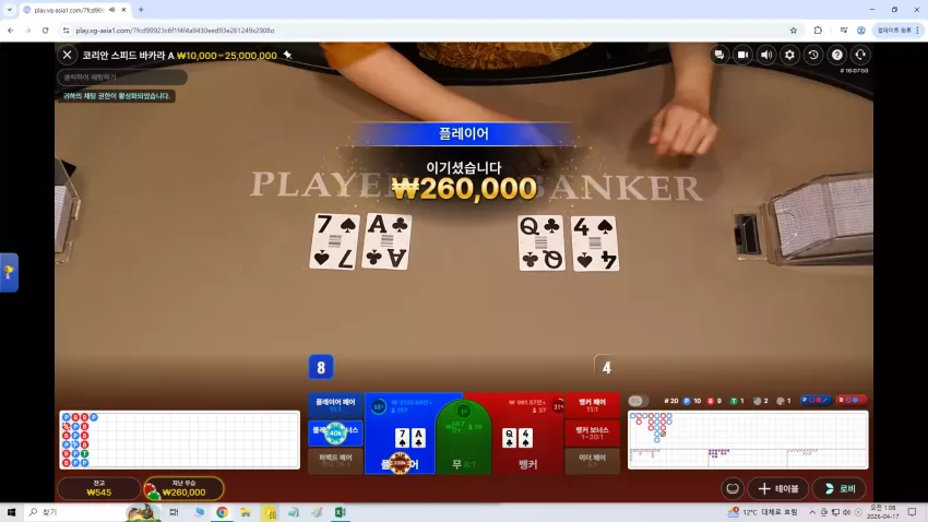 3aa306c367b4f8297299f1e3c2c650bd_1776355907_4283.webp