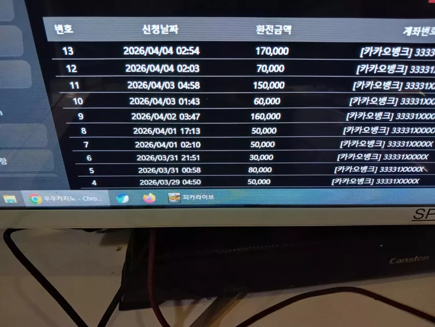 44f367b23f54317b6ff9c4d933160335_1775249053_648.webp