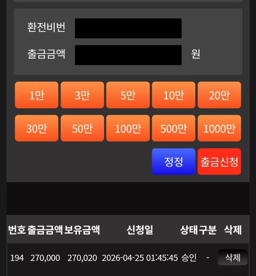 4d017ab3e2a06cf791d35e2092430ba6_1777089529_0596.webp