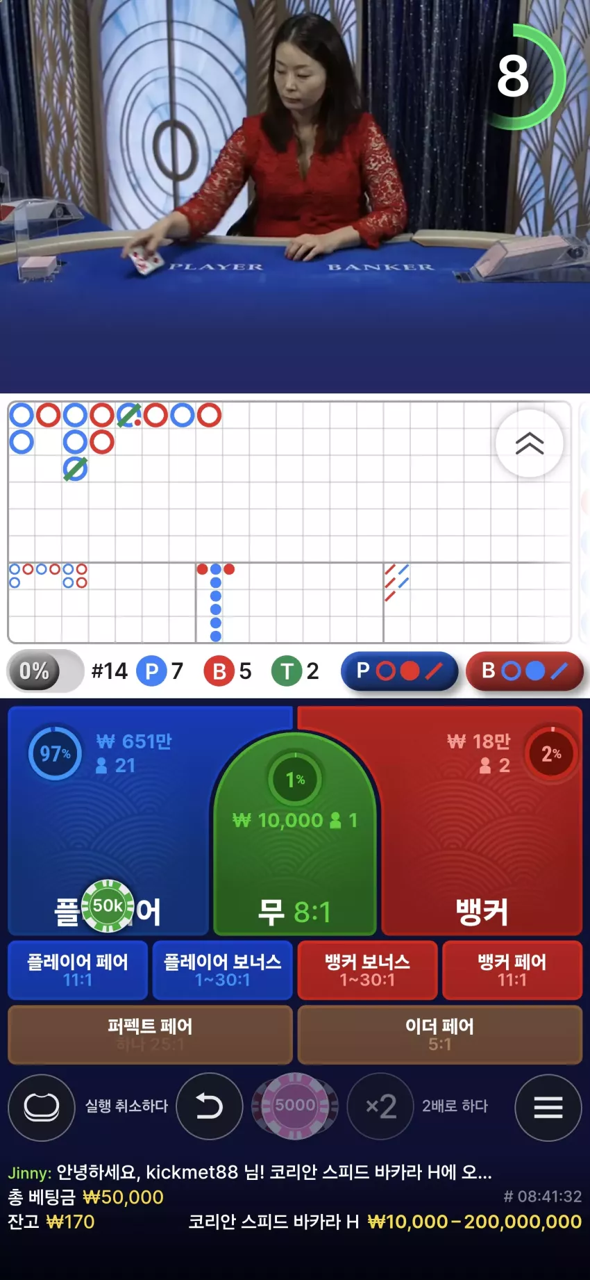 50f7c56f7091e119940e08473d8f60f9_1776588153_5697.webp