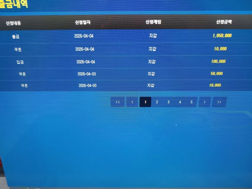 53dff96ac03a5e036b633160c6e07b97_1775247598_4288.webp