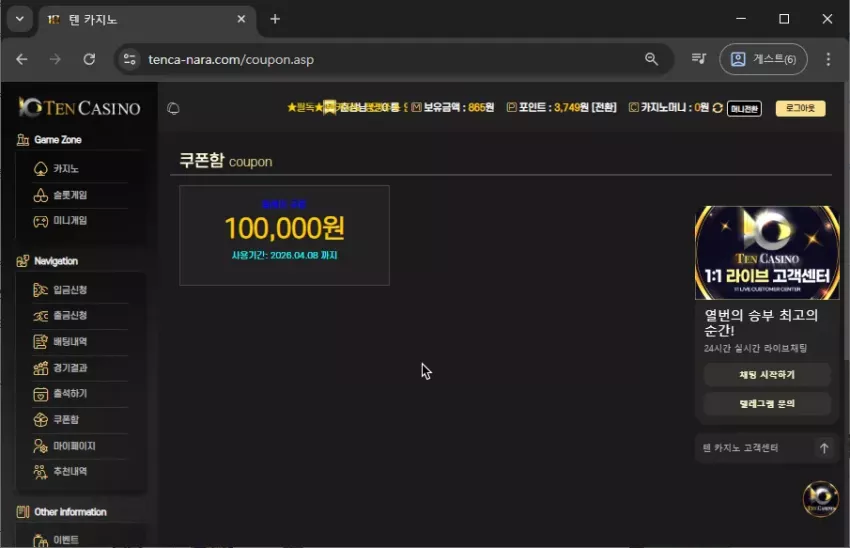5b8a587f8da6ec5d2c5267a2fc79ae58_1775387434_7832.webp