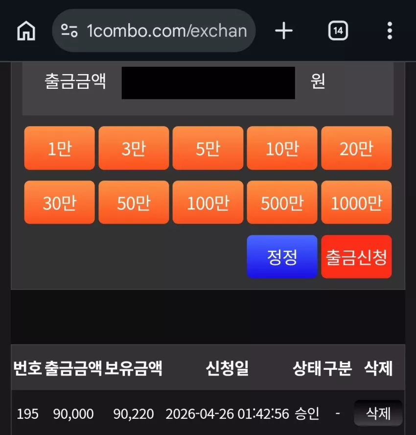 6642b67b29f748e3f9cafe01c6a20f9c_1777138941_4442.webp