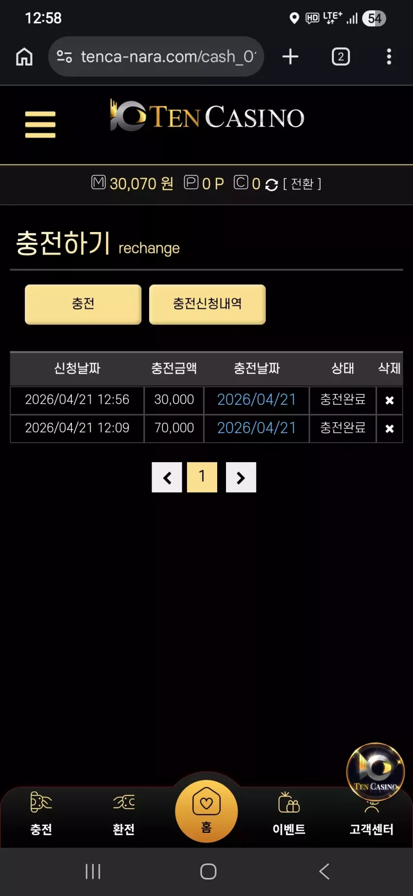 6a0e52e6e925875975f31f52275d457c_1776743950_9763.webp
