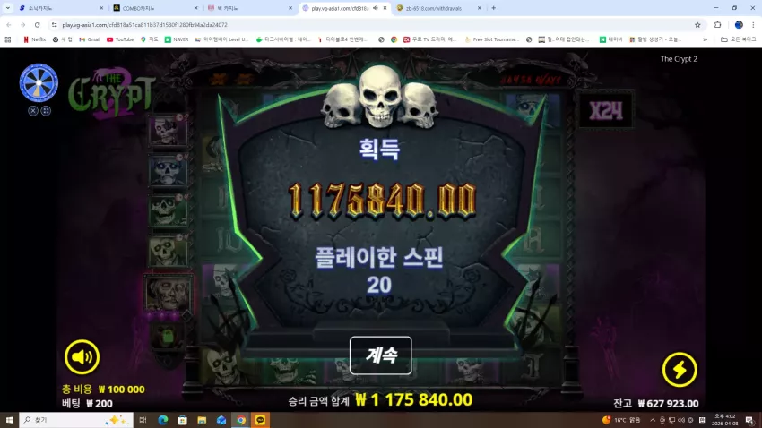 6f0f141b0a24aaa9f556a8adf15470a6_1775631776_2642.webp