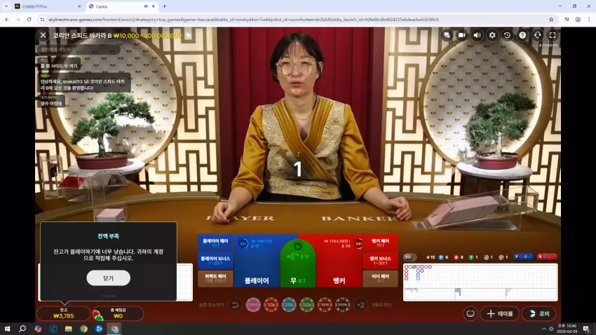 76477942e1d28d53295f7b0a4b4e6a7b_1775742033_1013.webp