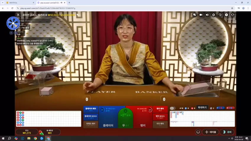 76477942e1d28d53295f7b0a4b4e6a7b_1775742103_8829.webp