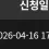 이미지
