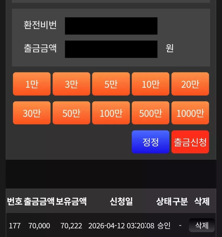 82db6a0ecb01f4ffcb9bdc7500133995_1775984218_7345.webp
