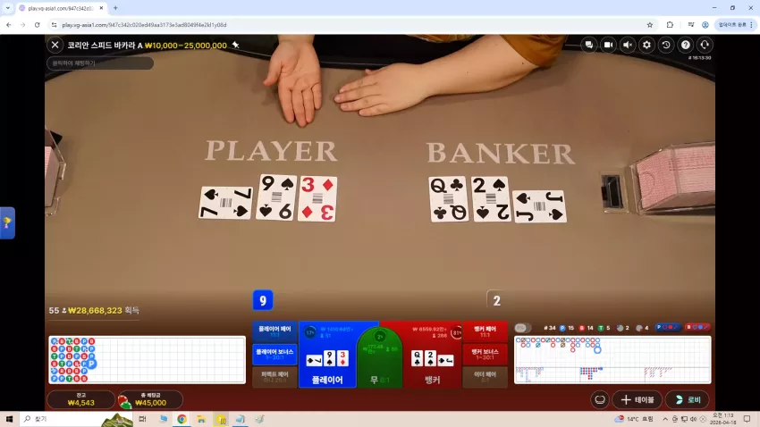8467b32981d79d28e6c1032cdf4addac_1776442507_2265.webp