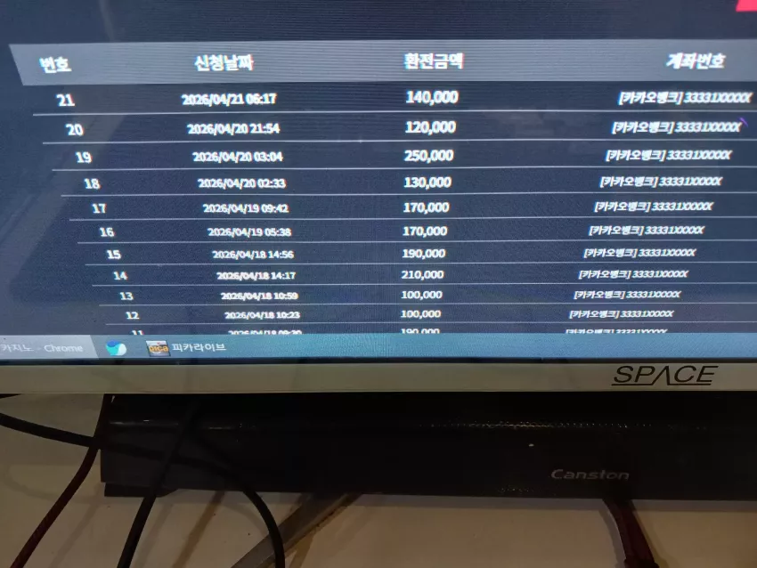 85625a35855568f51897a889c9869843_1776726095_4433.webp