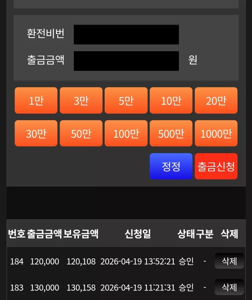 88ac0cecef55e7fbbe011b32b00387f3_1776579975_6796.webp