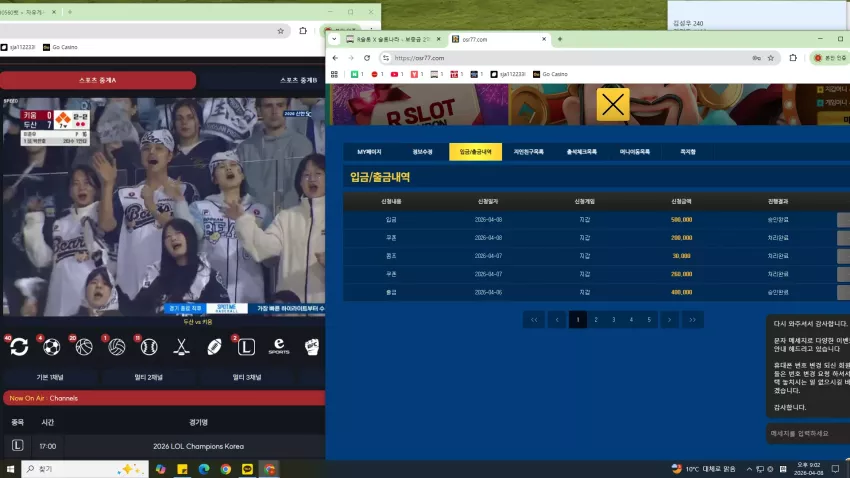 942fbc2fccfdcfadabc4c2dd461c2882_1775649789_6351.webp