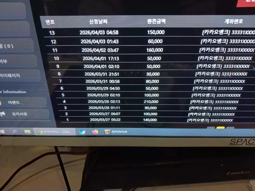 95c355728fbdcbac012e3b6c47703a44_1775162124_5033.webp