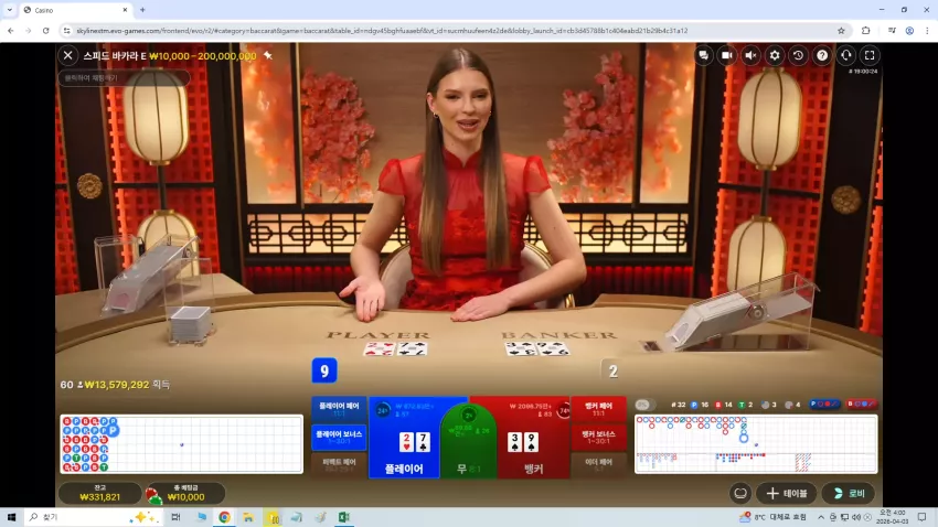 9e52eeeb3368ecc67031cd256bbb8d18_1775157243_1501.webp